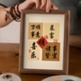 家居艺术文字办公相框