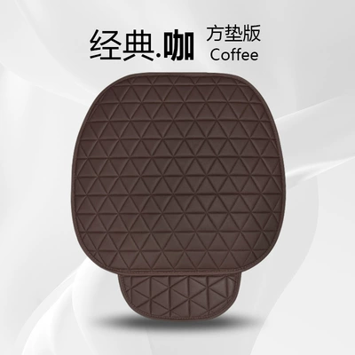 Cushion Cross-border Premium One-piece Hair, Seat cushion, seat cover - brown-color-square-mat