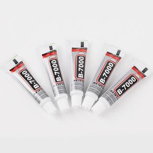 B-7000�zˮ�ֹ�DIY�֙C������ʳ���ƿ3ml͸���zܛ�z�zˮ�f���z