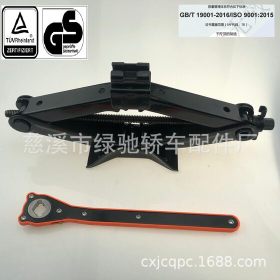 Factory supply labor-saving Scissor Jack 2.0T ratchet wrench hand crank dual-purpose function optional