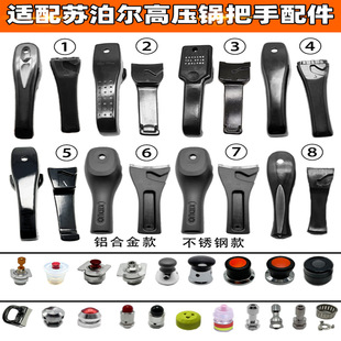 �m���K�����߉��ͨ���ֱ����։�����ְ��_��ͨ��SUPOR�ѱ����