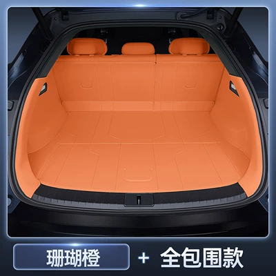 Trunk Mat Yu7 Trunk Mats, Fully - fully-enclosed-trunk-leather-coral-orange-yu7