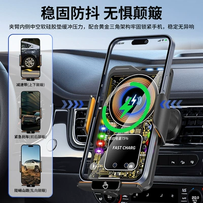 66W Super Fast Charging Car: Car phone holder
