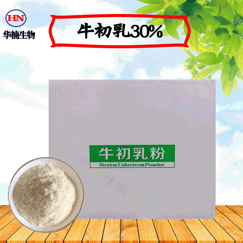 Bovine Colostrum Powder Kangtaihuanyuan Bovine Colostrum Freeze-Dried Powder Food Grade Nutritional Enhancement Igg30% Immunoglobulin Bovine Colostrum Powder Kangtaihuanyuan Bovine Colostrum Freeze-Dried Powder Food Grade Nutritional Enhancement Igg30% Immunoglobulin