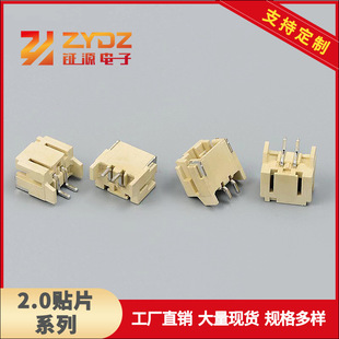�S�����lHY2.0�NƬ���� ZH/PH/HY/XH/XHB/VH/�NƬ����  ���N�NƬ
