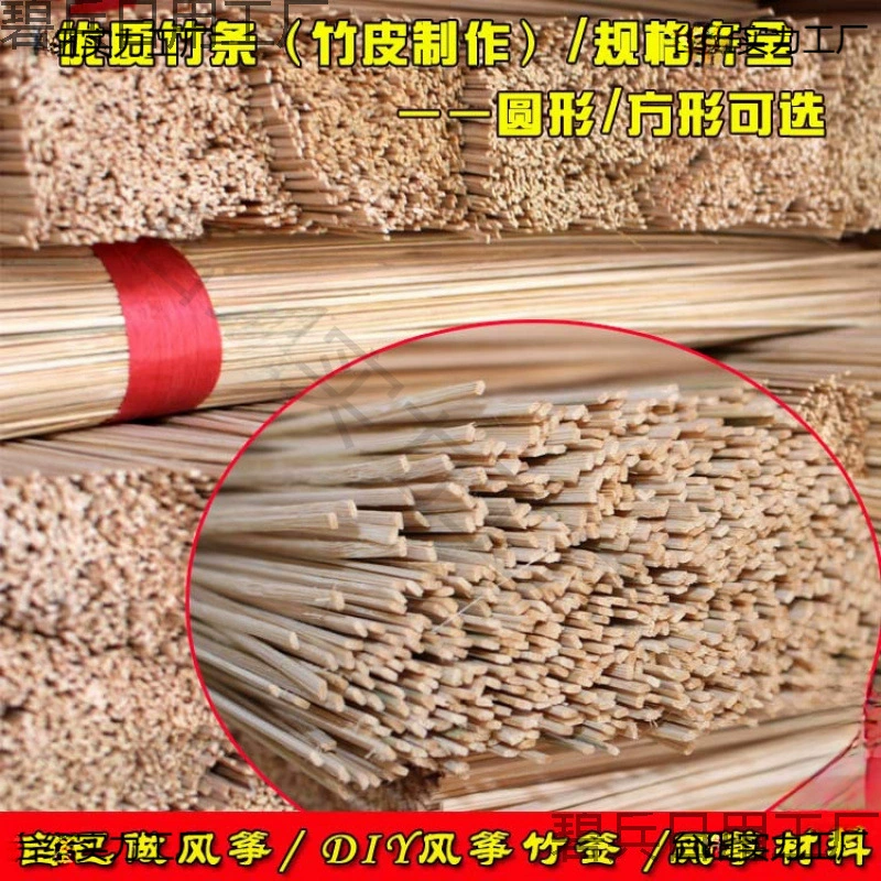 Материалы для воздушных змеев, воздушный змей для граффити «сделай сам», бамбуковая палочка, воздушный змей, бамбуковые полоски, рамка для фонаря «сделай сам», бамбуковая кожа, клетка для птиц, бамбук