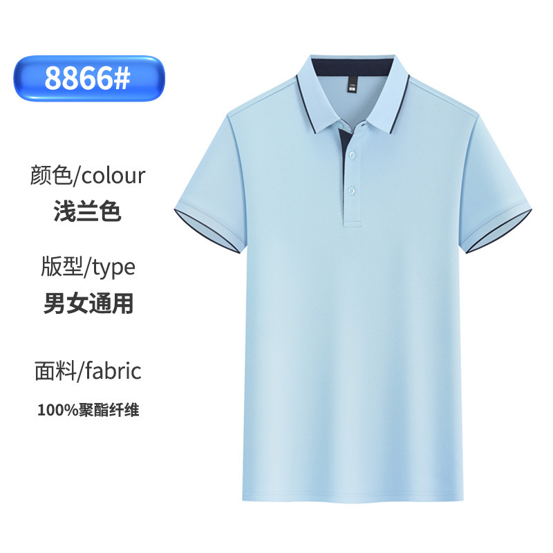 Camisa Polo de trabajo de algodón de seda helada estilo 2025 con solapa de un solo borde, logotipo personalizado impreso y bordado, para empleados.