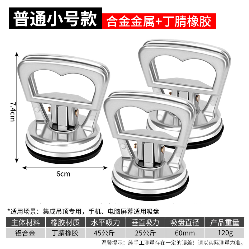 [강화알루미늄합금] 소형(3개입)