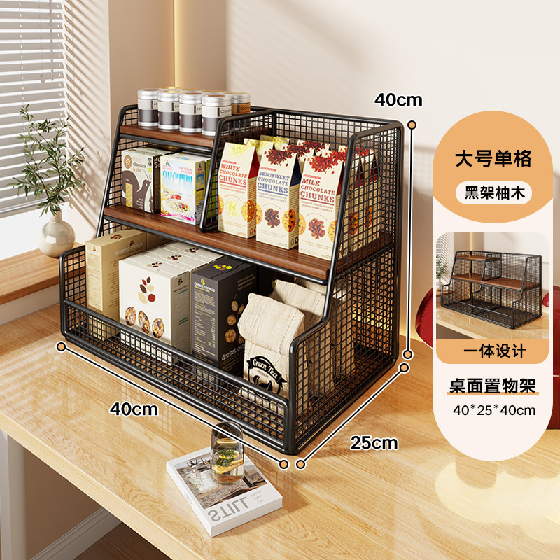 Estante Organizador Multicapa de Escritorio para Sala de Estar y Cocina image 9