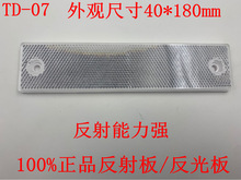 TD-07�����t�⾀�������ؚw������ ����_�P������R��40*180mm
