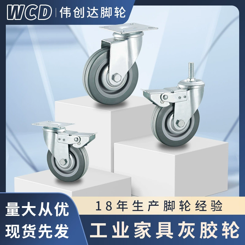 Прямая Продажа с фабрики 2-дюймовое серое резиновое колесо универсальное с тормозом мебель рицинус стеллаж для цветочного горшка колесо динамик мобильное колесо из ПВХ