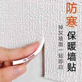 5MM亚麻墙纸自粘防水防潮墙布3d立体加厚掉灰墙专用墙贴装饰壁纸