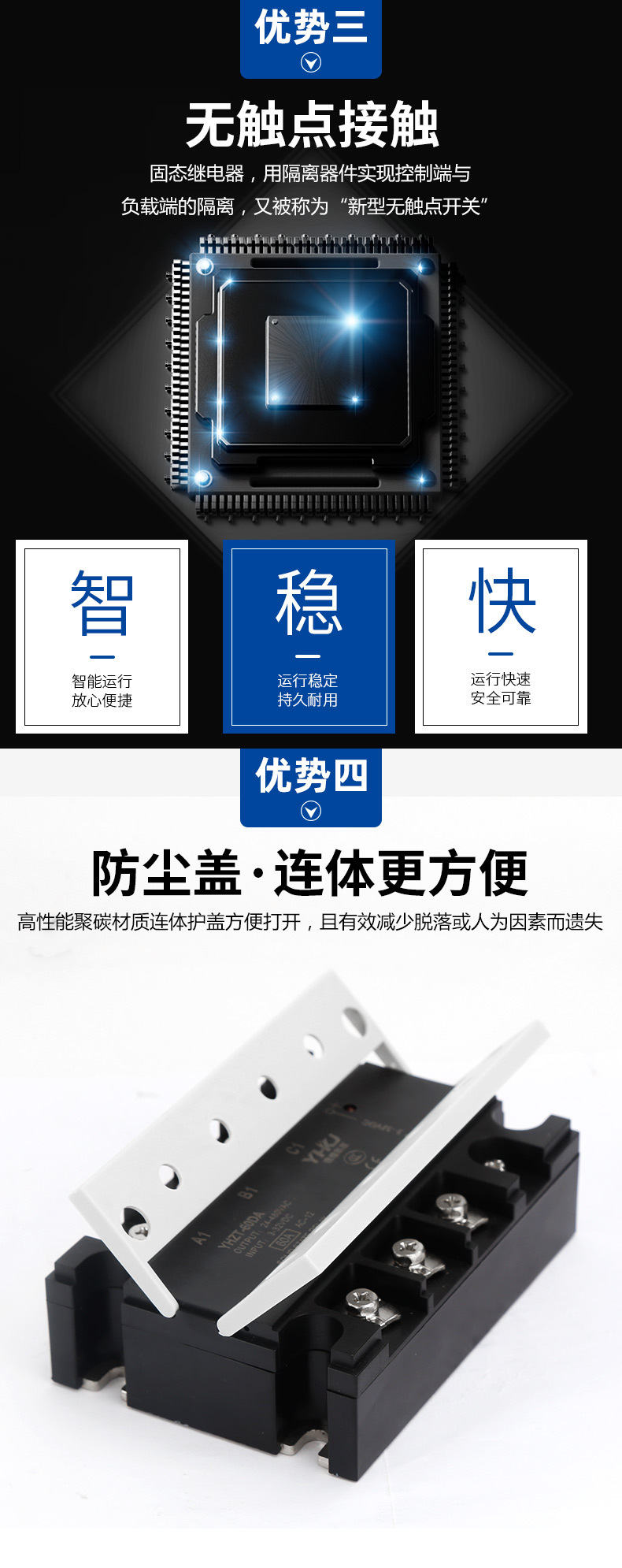 详情图_06.jpg