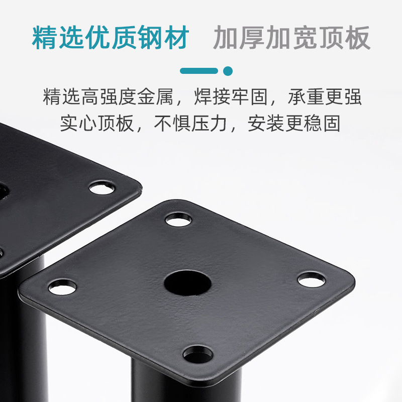 Adjustable sofa foot cabinet foot metal TV cabinet in the cylindrical table foot in the foot of the foot of the foot to increase the foot of the coffee table furniture legs 4