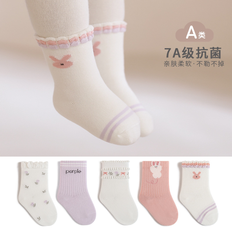 2025 primavera nuevos niños calcetines niños niños calcetines antibacterianos lindos niños calcetines de algodón peinados