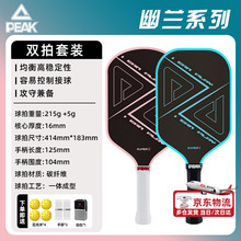ƥ������̼�w�Sĥɰ���Iِ�¼�pickleball���İ���ƥ�����������b