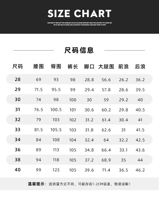 夏季新款牛仔裤男士2025潮牌刺绣修身长裤美式休闲直筒裤|undefined
