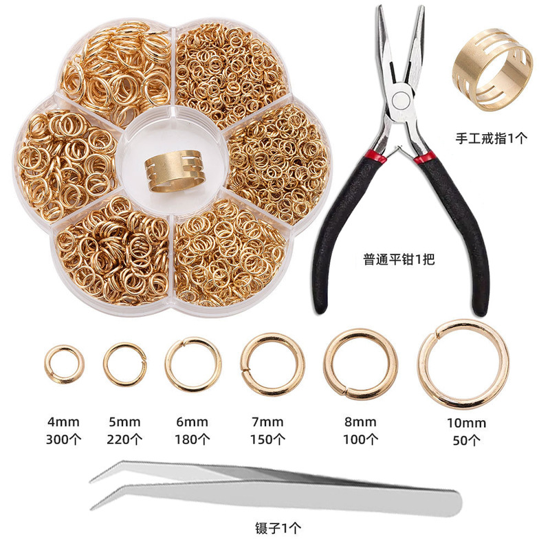 跨境热销4~10mm盒装单圈闭口圈跳环DIY手工钳子镊子戒指饰品配件|undefined