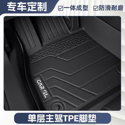 Ayaqaltılar (Kovriklər) | Mats - 21-24-models-id4crozz-upper-trunk-pad-anti-slip-particles-tpe-single-layer-main-driver
