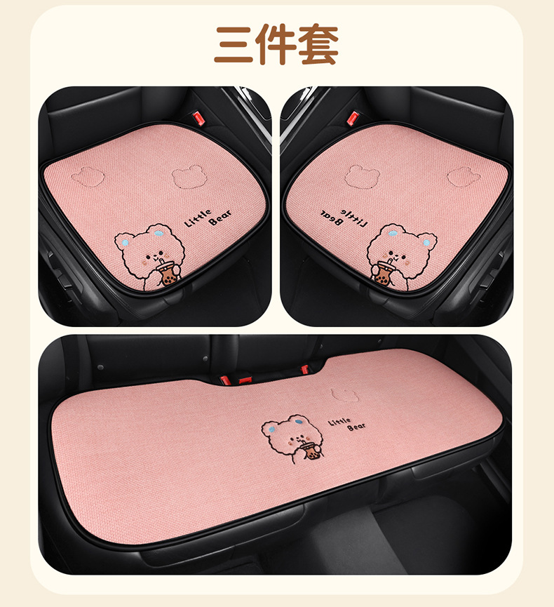 X009 Pure Hemp Milk Tea Little Bear Car Seat Cushion Universal Four Seasons Car Seat Pad Cute Cartoon Seat Cover Interior Accessories