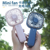 Беззвучный маленький спрей, портативный настольный вентилятор для школьников и студентов, коллекция 2021