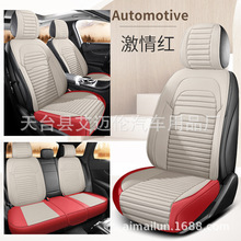 跨境外贸亚马逊专供汽车坐垫全包全皮防滑冲孔透气单座屁垫三件套