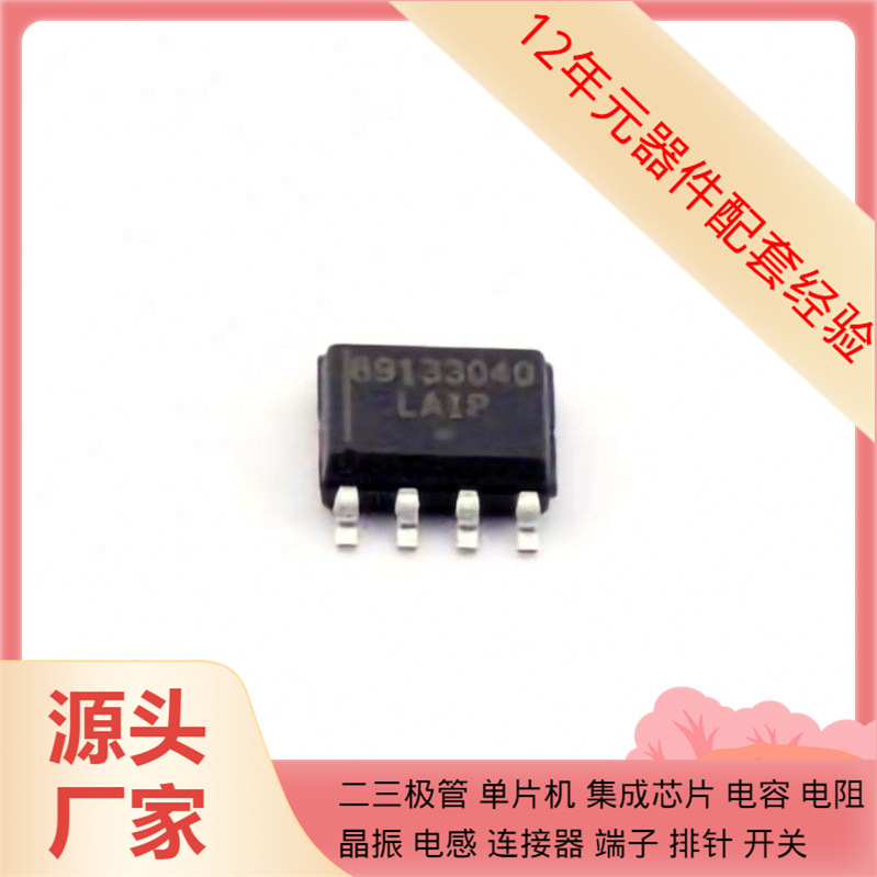 Ncv891330Pd40R2G Esop-8 Zlf645E0H2864G 88F6040 88W8801-B0-Nm