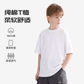 纯棉圆领儿童短袖t恤柔软舒适吸汗干爽打底宽松活动自在百搭上衣