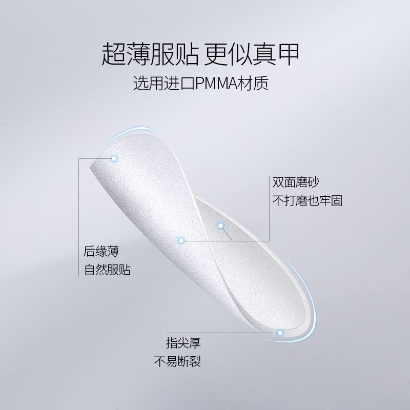 Gaoy Goya herramienta de extensión portátil para uñas, parche de uñas postizas ultrafino sin costuras y sin costuras