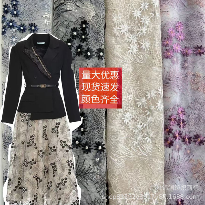 新品多色网布刺绣绣花网纱刺绣布料 童装蕾丝花边 水溶花边