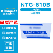 ���պӺ� NTG-610B �������� ���׼��Ѱ׷� ��ɹ�� ��ױƷԭ��