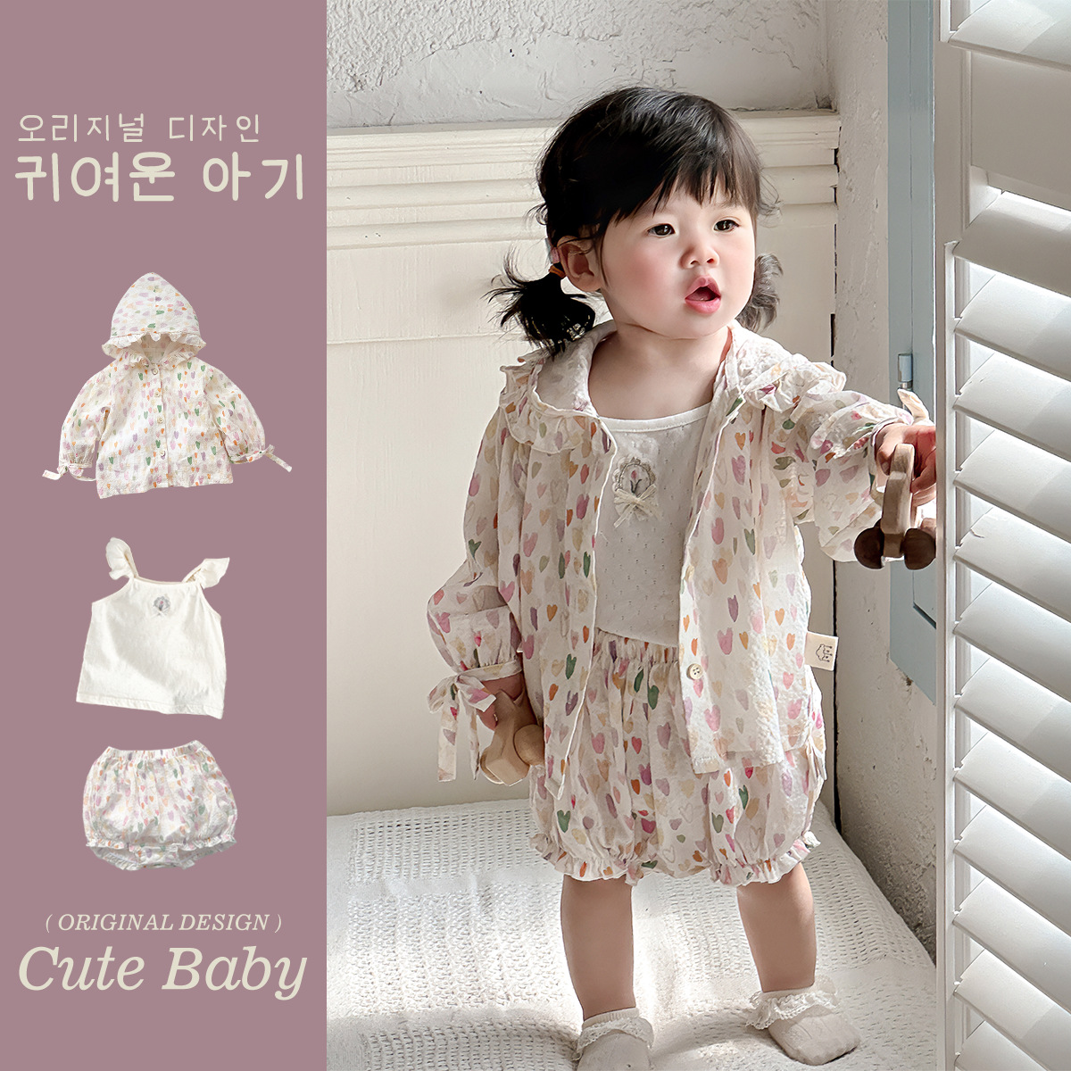 Traje de bebé femenino delgado de verano, ropa de protección solar linda coreana para niños, chaleco y pantalones cortos de tres piezas