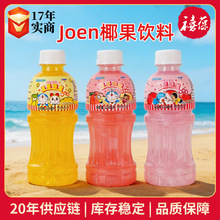 ̩���M��Joen����A��Ҭ����֭���320ml��֦â������֭�Ʒ