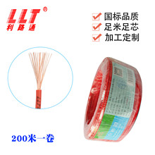 �^�����w BVR��оܛ��1.0 1.5 2.5 4 6ƽ�������~о���b늾�