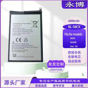 SuitaBLe for InfiniX X659/X659B/Hot 10i MoBile Phone BL-58CX Battery Cross-Border Direct Supply