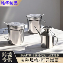 不锈钢油壶老式油壶带过滤网带盖鱼漏杯厨房长嘴油壶调料壶倒油瓶