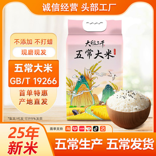 ����ǧ�峣����5kgһ�����ז|������10���b����մ��b���l���l