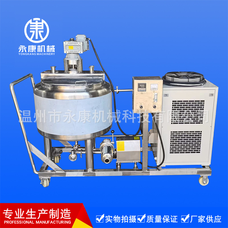 批发100L移动式冷却机组 制冷罐卧式制冷罐牛奶保鲜罐酿酒设备