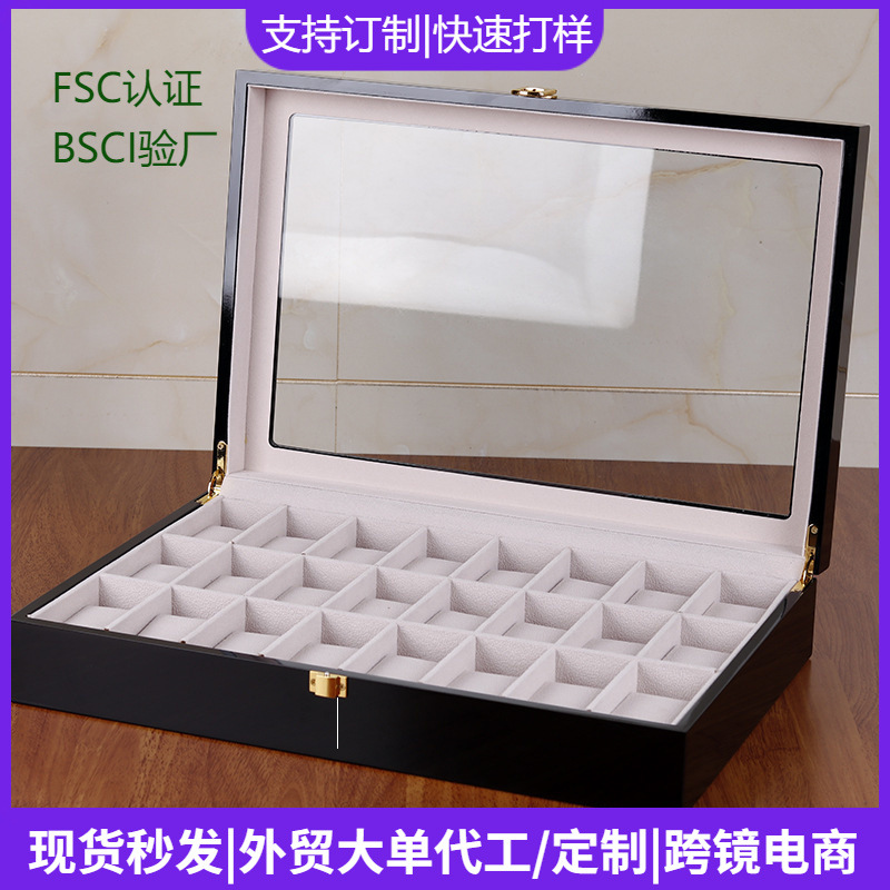 清煜包装木制烤油漆24位手表盒24格腕表收纳盒机械表展包装盒木盒