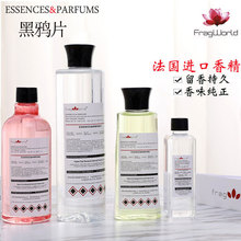 �M��ɢ�b��ˮ �����㾫ԭ�� �߼��ȿɷ��b DIY ��ˮ���AҺ ������