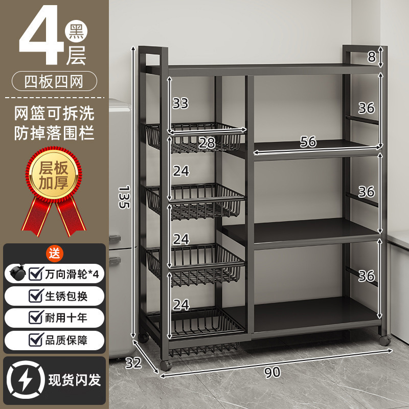 Estante de cocina de acero al carbono estante de almacenamiento de canasta de verduras multicapa de piso estante de almacenamiento de horno microondas multifuncional