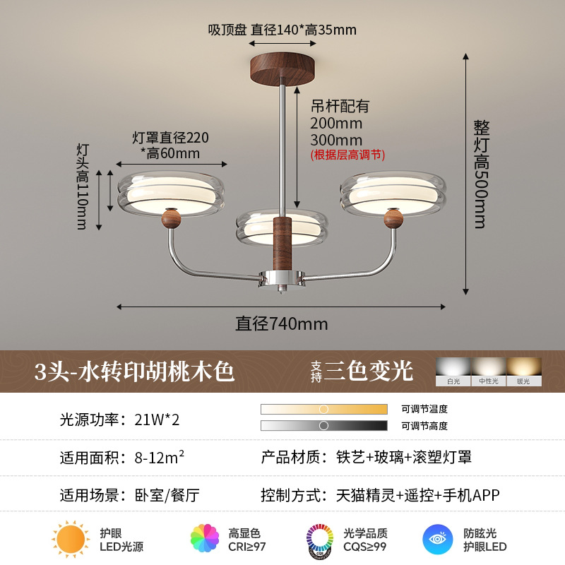 3 Cabeza-Tricolor luz variable