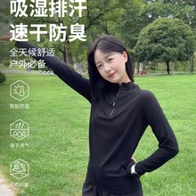 新款美利奴羊毛速干衣女长袖T恤半拉链户外运动登山徒步跑步美丽