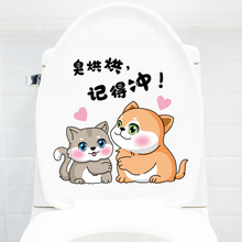 墙贴马桶贴新款儿童可爱卡通动物家居卫生间厕所洗手间装饰画