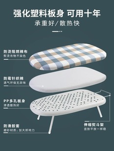 Mini Ironing Board Ironing Hanger Household Folding Electric Iron Pad Clothes Small Ironing Pad Desktop Shelf Wang Jin