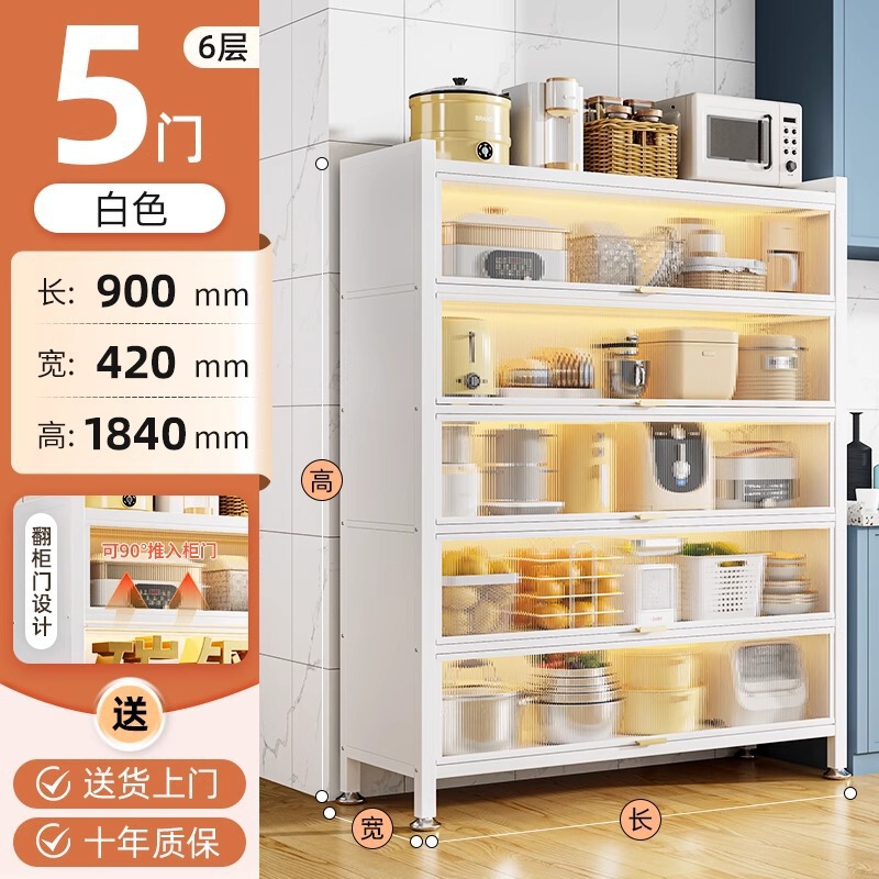 家用餐边柜橱柜厨房置物架落地多层收纳柜碗柜多功能防尘储物柜子|undefined