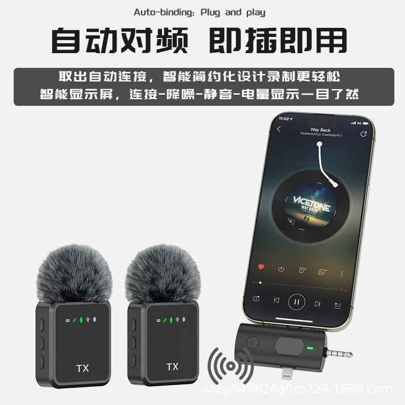 跨境新款F11领夹麦克风三合一无线麦短视频拍摄手机降噪直播|undefined