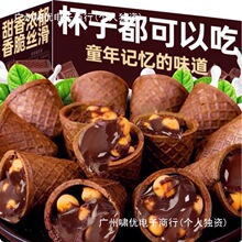 �ɿ�����౭���򱭴�Ͳ��������ͯ�k�������eС��ʳͰ�b�A���