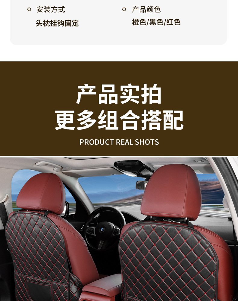 Factory direct sales: anti-kick pads for car seats, designed for rear seats, to protect children's seats from dirt and wear, durable and soft, available for wholesale