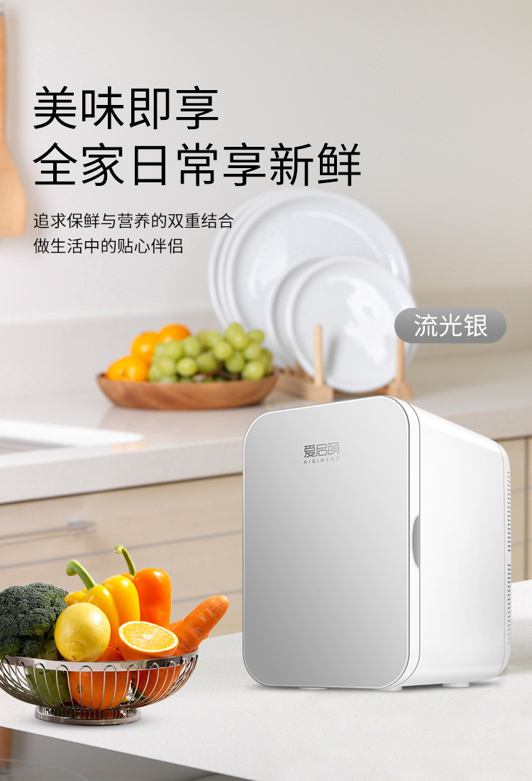 车载冰箱_18.jpg